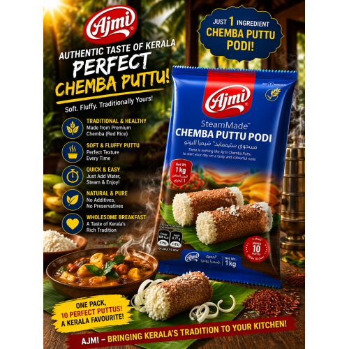 AJMI Steammade Chemba Puttu Podi 1kg